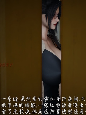 [見人就打] 艶妻沉淪 1-11_00873