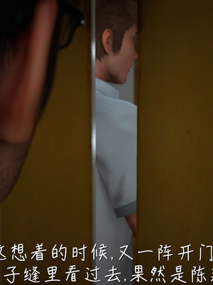 [見人就打] 艶妻沉淪 1-11_00875