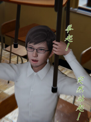 [見人就打] 艶妻沉淪 1-11_01340