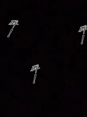 [見人就打] 艶妻沉淪 1-11_01343