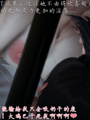 [見人就打] 艶妻沉淪 1-11_01002