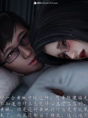 [見人就打] 艶妻沉淪 1-11_01011