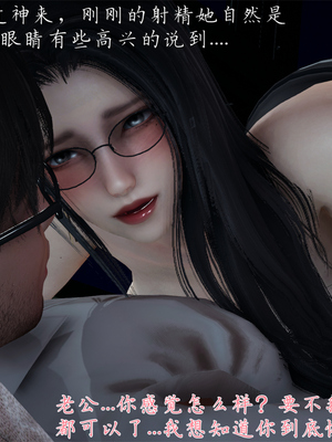 [見人就打] 艶妻沉淪 1-11_01012