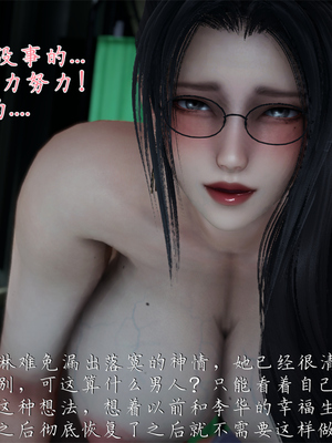 [見人就打] 艶妻沉淪 1-11_01015