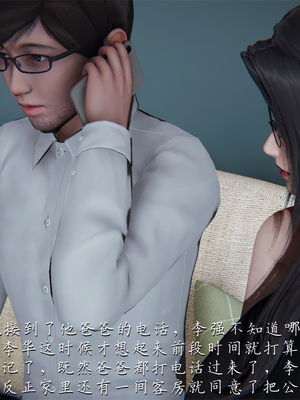 [見人就打] 艶妻沉淪 1-11_01017