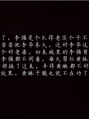 [見人就打] 艶妻沉淪 1-11_01018