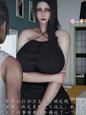 [見人就打] 艶妻沉淪 1-11_01019