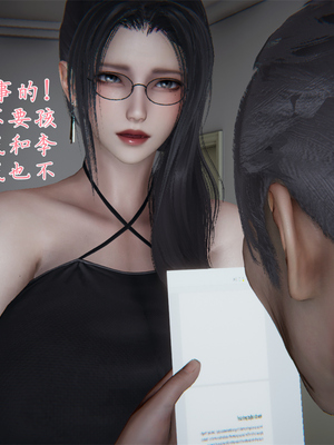 [見人就打] 艶妻沉淪 1-11_01021