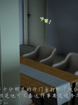 [見人就打] 艶妻沉淪 1-11_01045