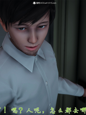 [見人就打] 艶妻沉淪 1-11_01047