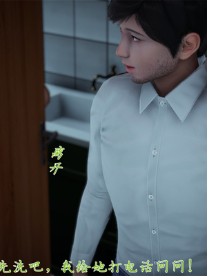 [見人就打] 艶妻沉淪 1-11_01053