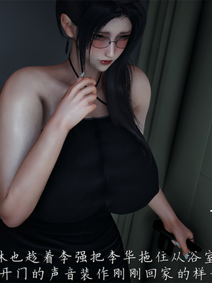 [見人就打] 艶妻沉淪 1-11_01066