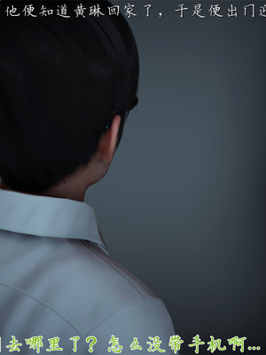 [見人就打] 艶妻沉淪 1-11_01067