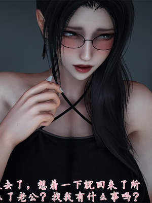 [見人就打] 艶妻沉淪 1-11_01068