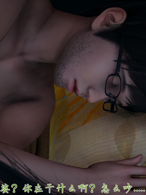 [見人就打] 艶妻沉淪 1-11_01087