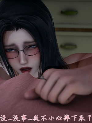 [見人就打] 艶妻沉淪 1-11_01091