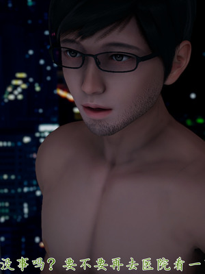 [見人就打] 艶妻沉淪 1-11_01107