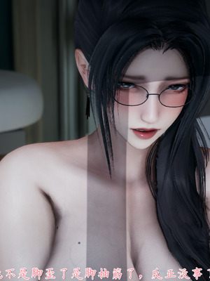 [見人就打] 艶妻沉淪 1-11_01108