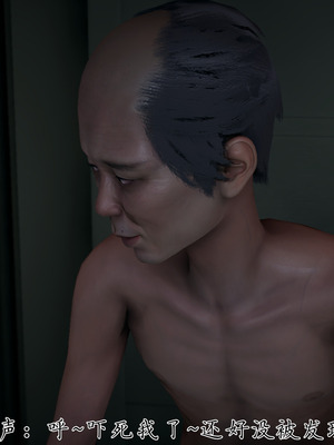 [見人就打] 艶妻沉淪 1-11_01113