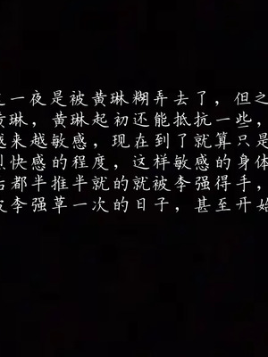 [見人就打] 艶妻沉淪 1-11_01114