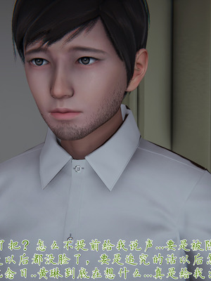 [見人就打] 艶妻沉淪 1-11_01118