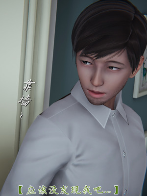 [見人就打] 艶妻沉淪 1-11_01127