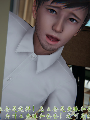 [見人就打] 艶妻沉淪 1-11_01130