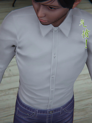 [見人就打] 艶妻沉淪 1-11_01133