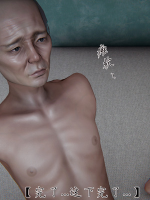 [見人就打] 艶妻沉淪 1-11_01139