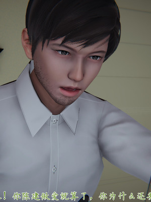 [見人就打] 艶妻沉淪 1-11_01145