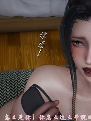 [見人就打] 艶妻沉淪 1-11_01146