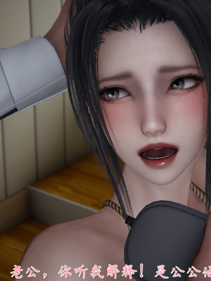 [見人就打] 艶妻沉淪 1-11_01148