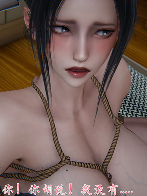 [見人就打] 艶妻沉淪 1-11_01150