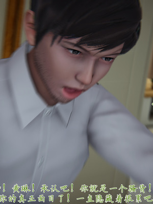 [見人就打] 艶妻沉淪 1-11_01152