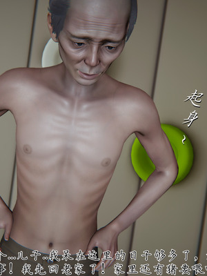 [見人就打] 艶妻沉淪 1-11_01154