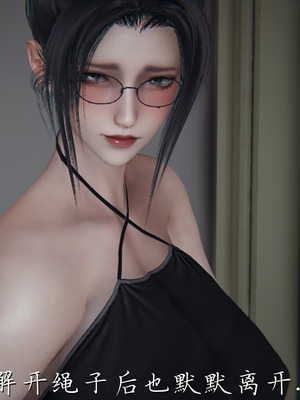 [見人就打] 艶妻沉淪 1-11_01157