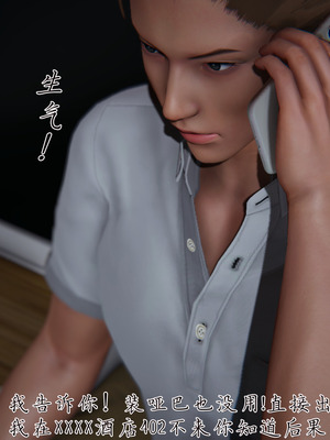 [見人就打] 艶妻沉淪 1-11_01162