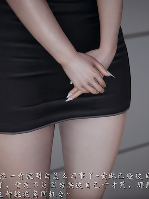 [見人就打] 艶妻沉淪 1-11_01170