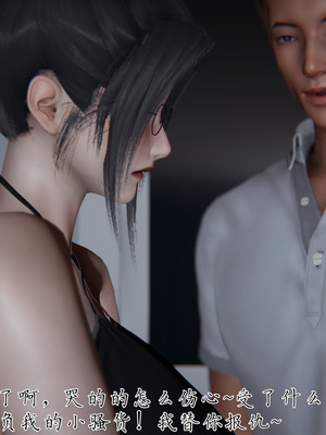 [見人就打] 艶妻沉淪 1-11_01171