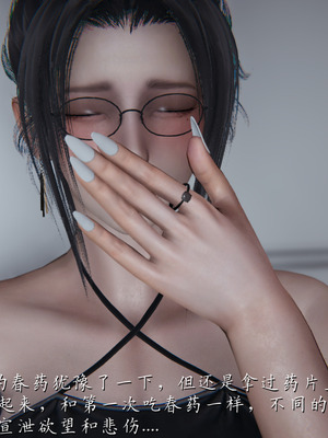 [見人就打] 艶妻沉淪 1-11_01176