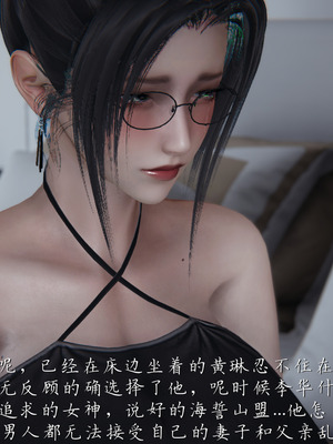 [見人就打] 艶妻沉淪 1-11_01177