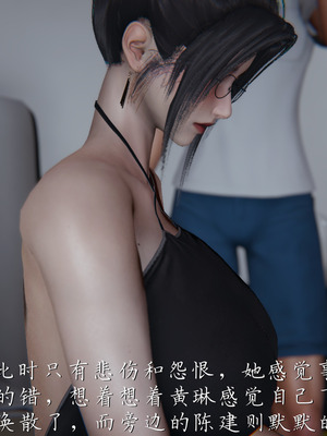 [見人就打] 艶妻沉淪 1-11_01178