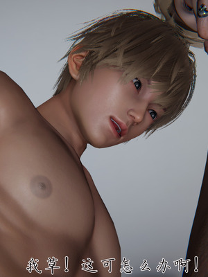 [見人就打] 艶妻沉淪 1-11_01183