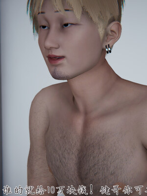 [見人就打] 艶妻沉淪 1-11_01209