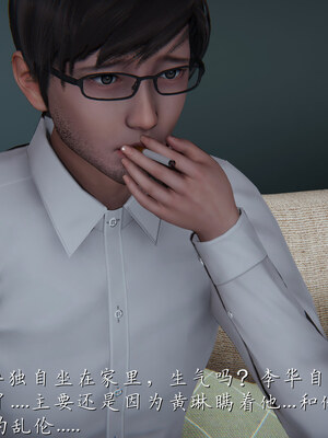 [見人就打] 艶妻沉淪 1-11_01213