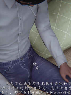 [見人就打] 艶妻沉淪 1-11_01214