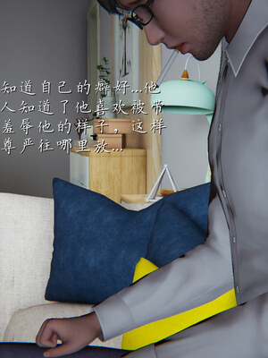 [見人就打] 艶妻沉淪 1-11_01215