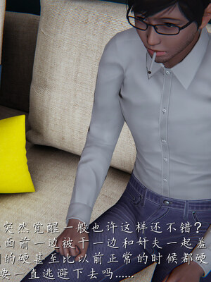 [見人就打] 艶妻沉淪 1-11_01216