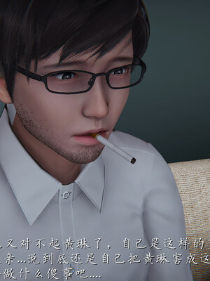 [見人就打] 艶妻沉淪 1-11_01217