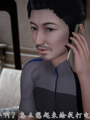 [見人就打] 艶妻沉淪 1-11_01220